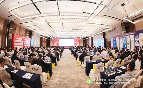 堅持創(chuàng)新·獨具匠心 | 日聯科技連續(xù)12年蟬聯“中國SMT創(chuàng)新成果獎”