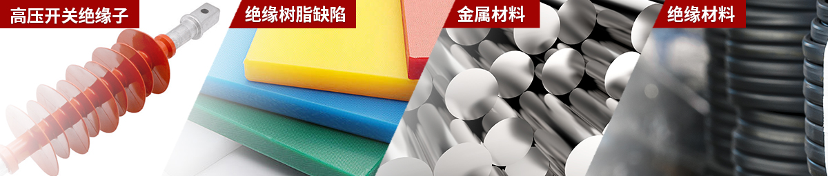 通道式X射線檢測設備應用領域.jpg