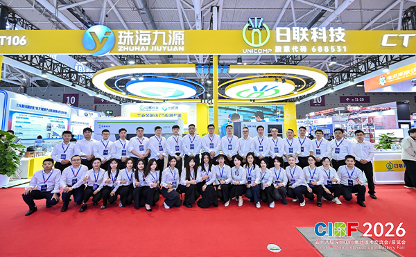 CIBF 2026 | 日聯智護新能源電池新質未來