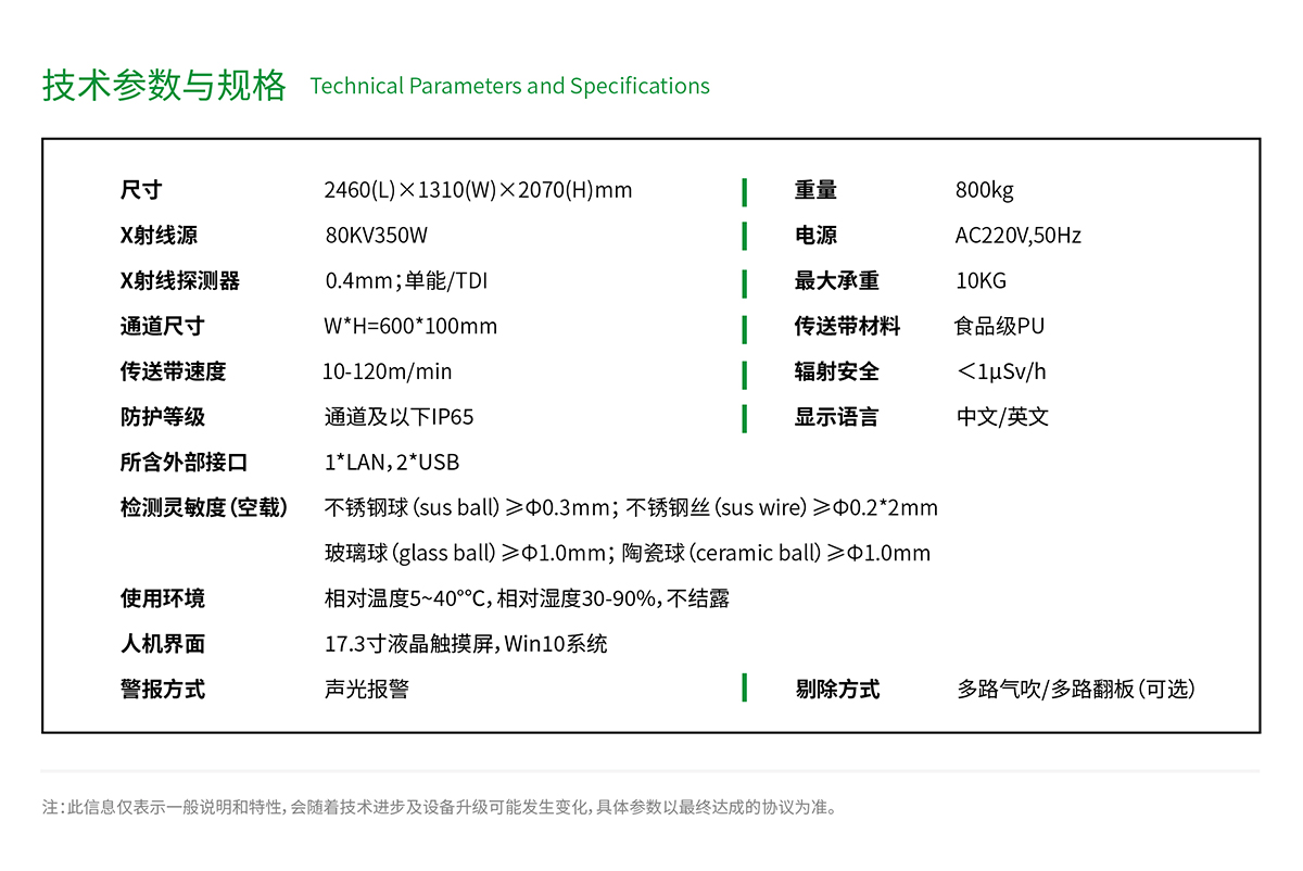 UNX6010-B-HSI-01.jpg