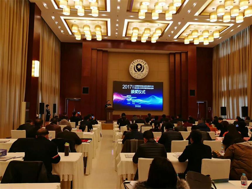 喜訊！日聯科技榮獲“2017年全國公安系統警用裝備推薦品牌”
