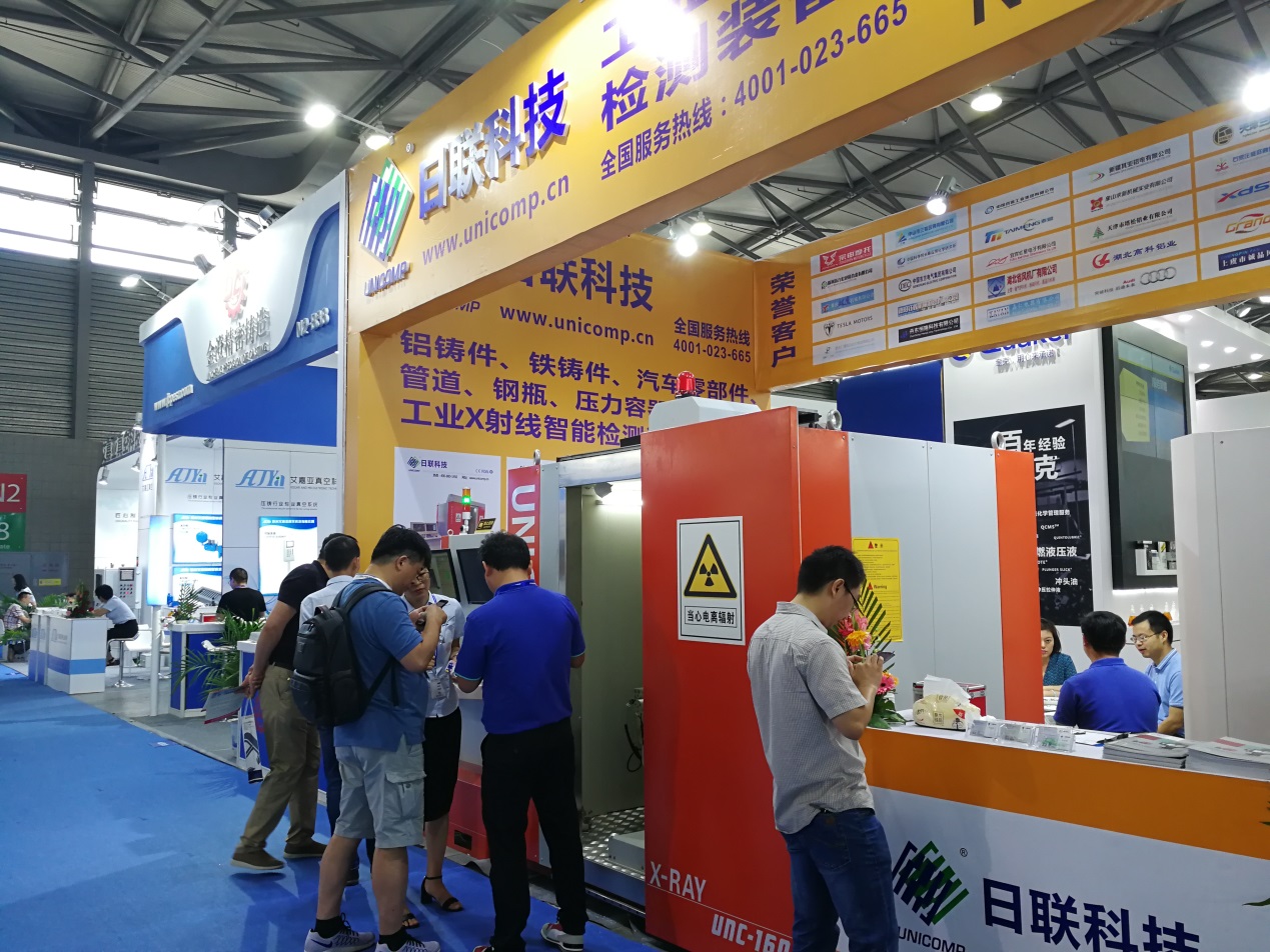 中國國際壓鑄會議暨展覽會，日聯科技大放異彩
